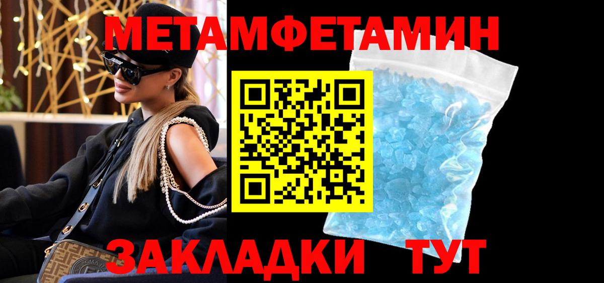 Amphetamine 97% Ртищево