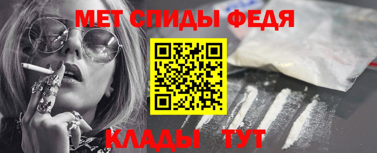АМФЕТАМИН  Вход с VPN  АМФЕТАМИН  АМФЕТАМИН VHQ  Ртищево 