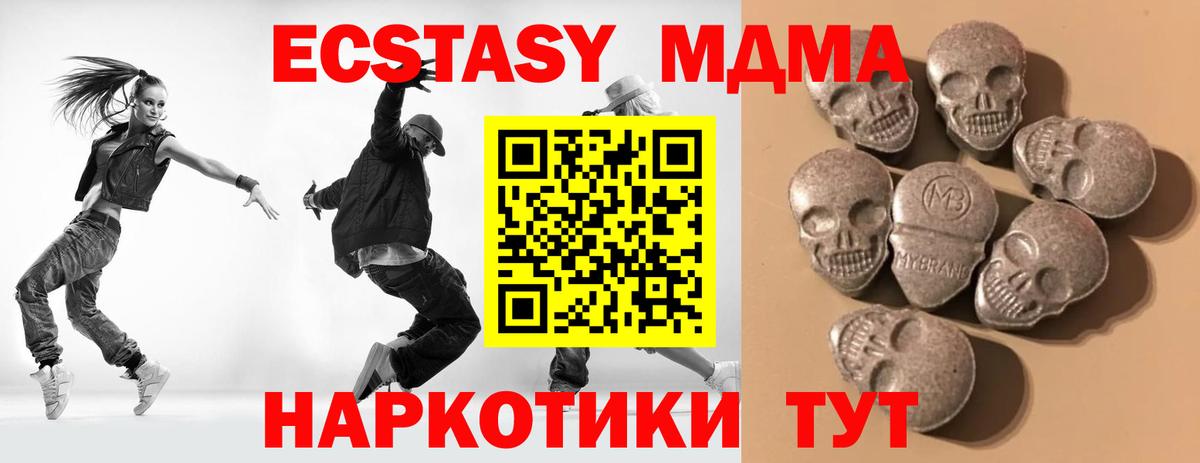 Экстази бентли Ртищево