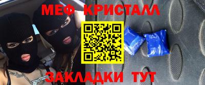 синтетический гашиш Пугачёв