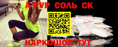 кокаин Пыть-Ях