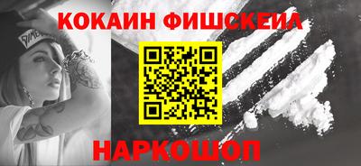 кокаин Пыть-Ях