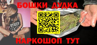 синтетический гашиш Пугачёв