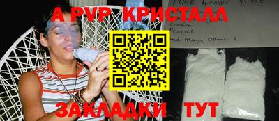кокаин Пыть-Ях
