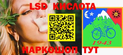 синтетический гашиш Пугачёв