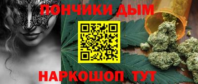 кокаин Пыть-Ях