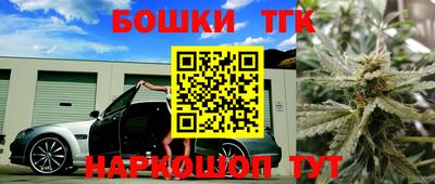 синтетический гашиш Пугачёв