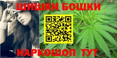 синтетический гашиш Пугачёв