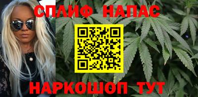 синтетический гашиш Пугачёв