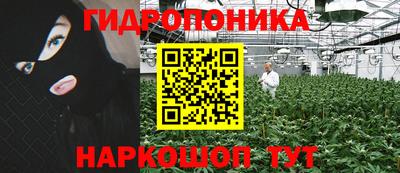 синтетический гашиш Пугачёв