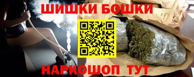 синтетический гашиш Пугачёв