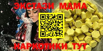 кокаин Пыть-Ях