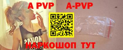 гашиш Рыбинск