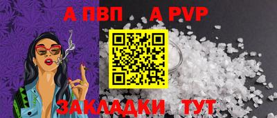 синтетический гашиш Пугачёв