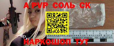 кокаин Пыть-Ях