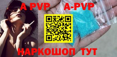 кокаин Пыть-Ях
