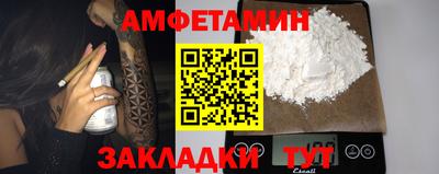синтетический гашиш Пугачёв