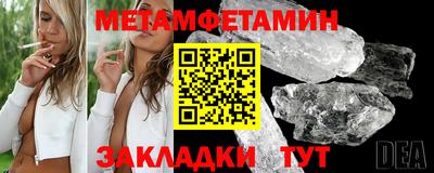 кокаин Пыть-Ях