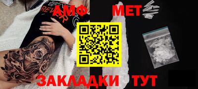 синтетический гашиш Пугачёв