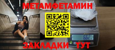 кокаин Пыть-Ях