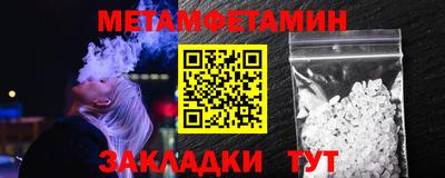 МДМА Рязань