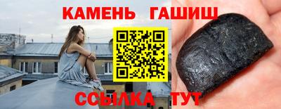 синтетический гашиш Пугачёв