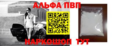 синтетический гашиш Пугачёв