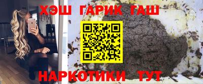 синтетический гашиш Пугачёв