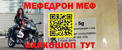 синтетический гашиш Пугачёв