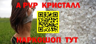 синтетический гашиш Пугачёв