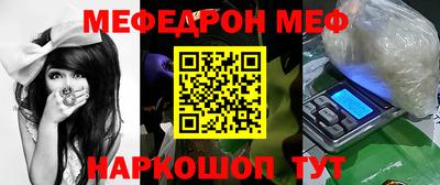 синтетический гашиш Пугачёв