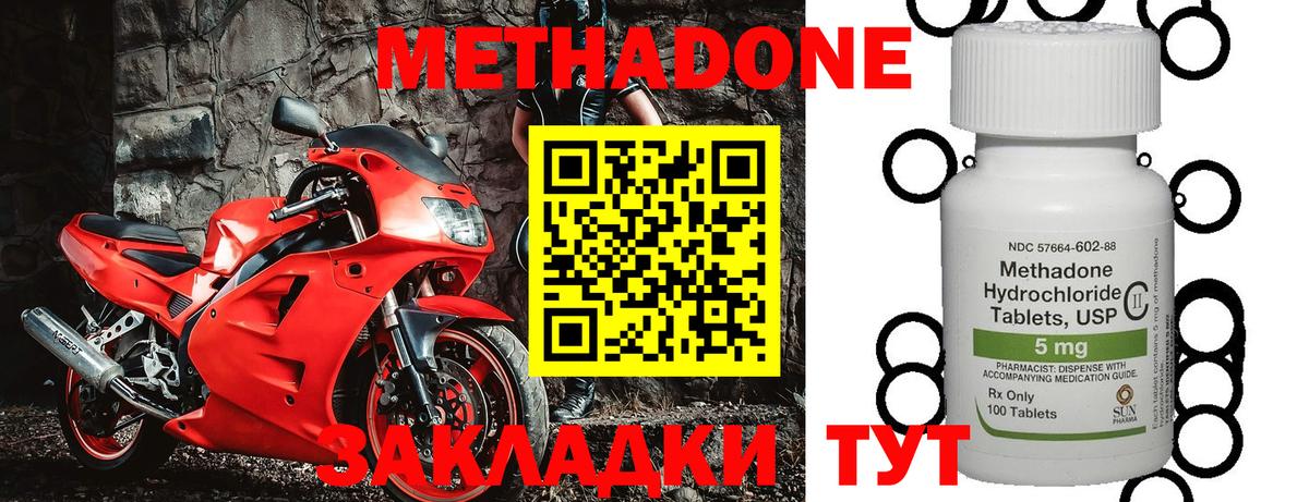 blacksprut маркетплейс  Метадон methadone  Вход с VPN  Ртищево  МЕТАДОН methadone 
