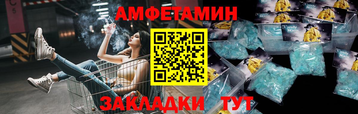 МЕТАМФЕТАМИН Methamphetamine  Вход с VPN  Ртищево  МЕТАМФЕТАМИН Methamphetamine 