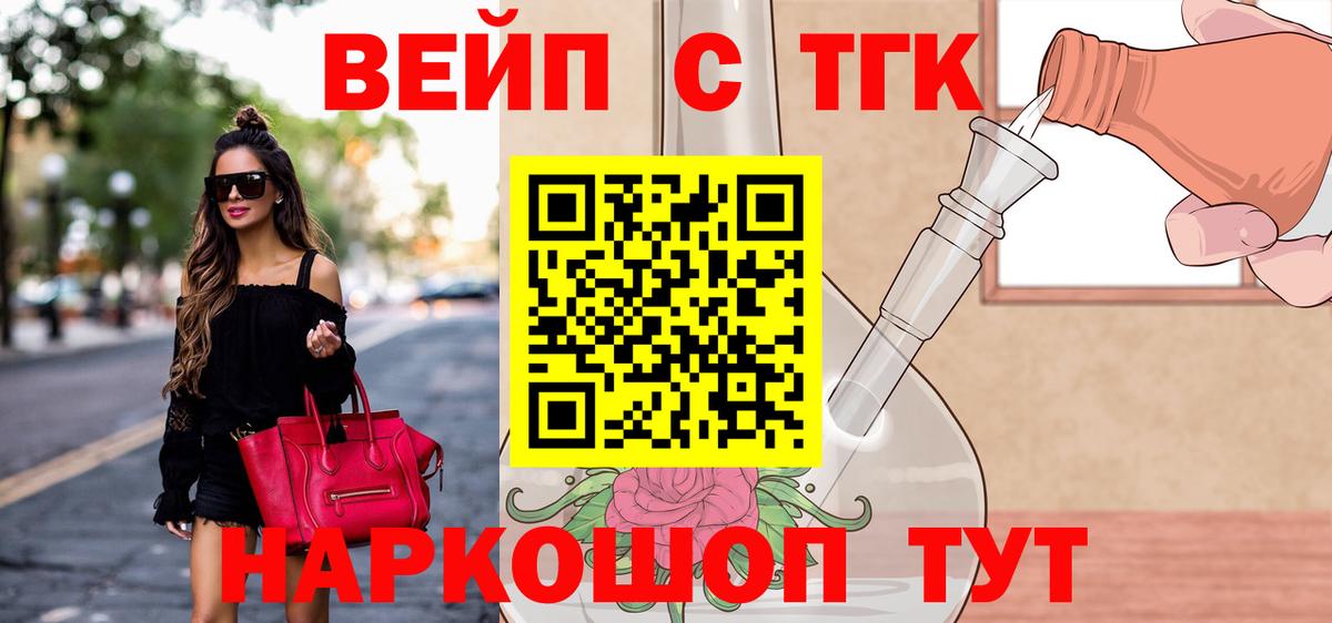 ГАШИШ  АМФЕТАМИН кристаллы  Кокаин  Меф МЯУ МЯУ   APVP СК кристаллы  Ртищево  Вход с VPN  Гашиш 