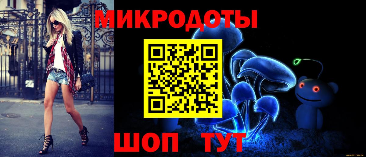 Ртищево  Галлюциногенные грибы Psilocybe  купить наркотики цена  Вход с VPN  Галлюциногенные грибы ЛСД 